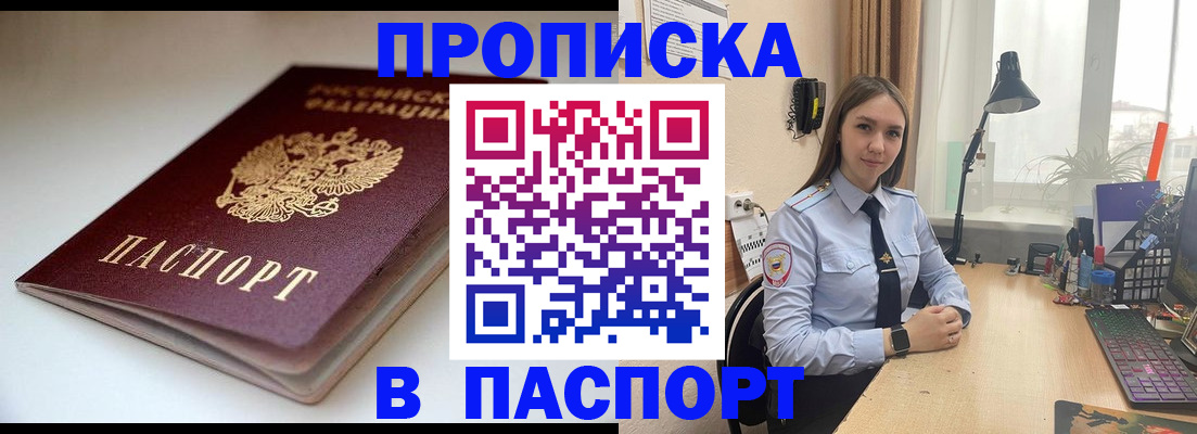 регистрация для школы в Зеленокумске